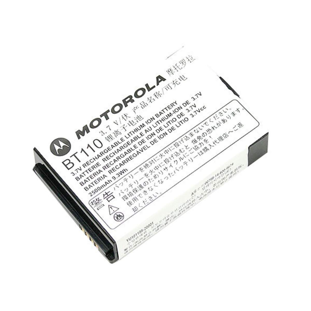 Product Image for Batería oficial PMNN4578A 2500mAh Motorola